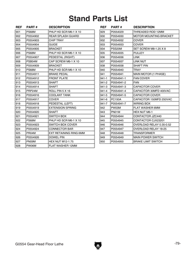 Part Diagram for G0554