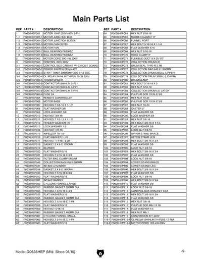 Part Diagram for G0638HEP