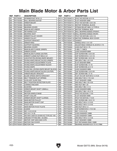 Part Diagram for G0772