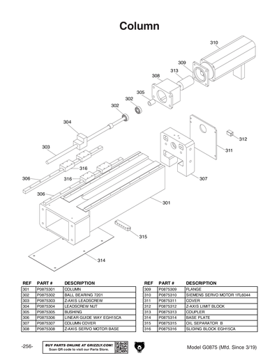 Part Diagram for G0875