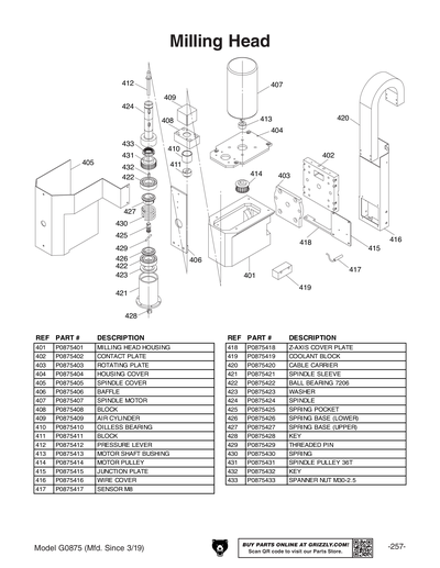 Part Diagram for G0875