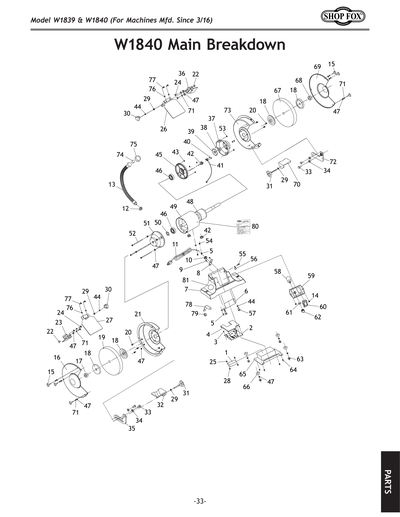 Part Diagram for W1839